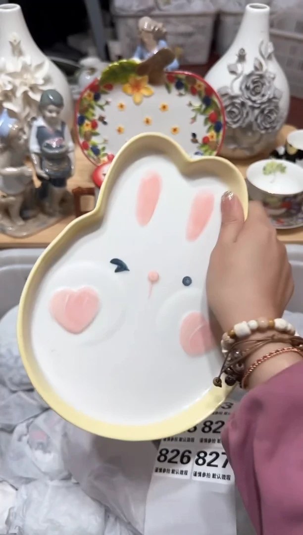 【闪购商品】瓷片826默认微瑕19.9包邮----