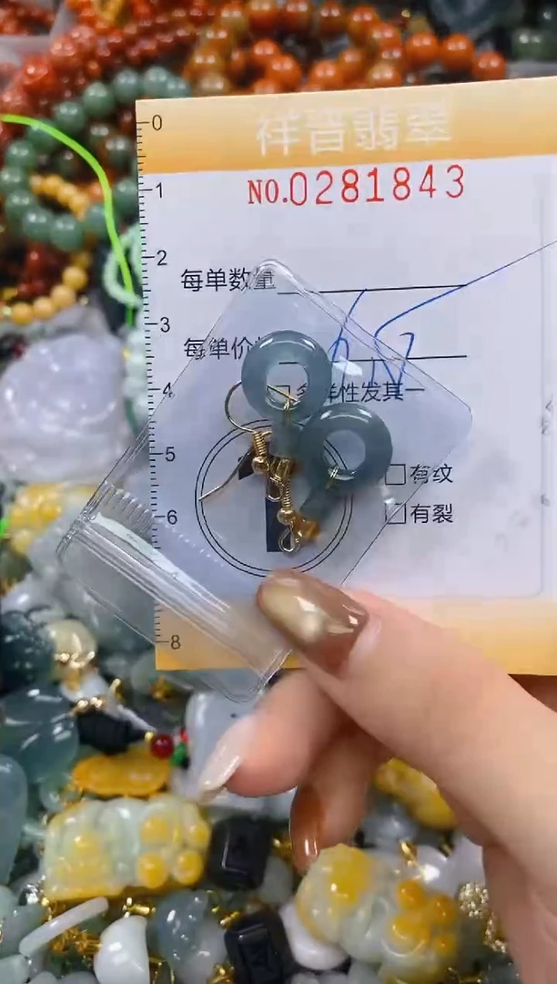 颈饰未镶嵌翡翠闪购0281843