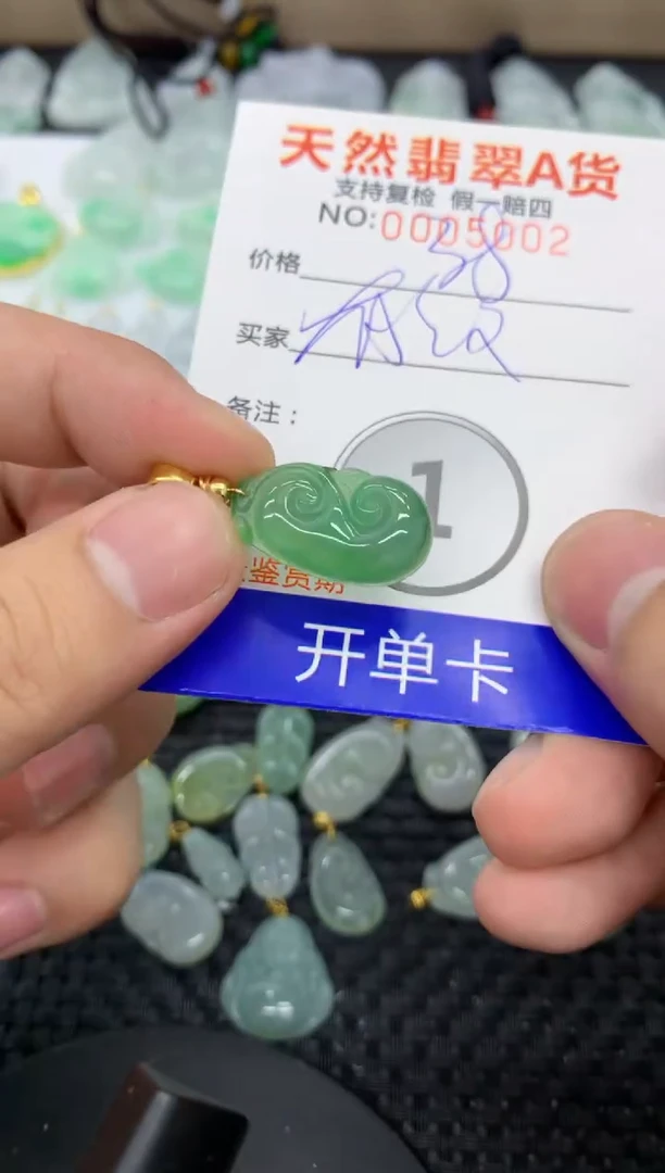 【闪购商品】翡翠颈饰未镶嵌11111111111