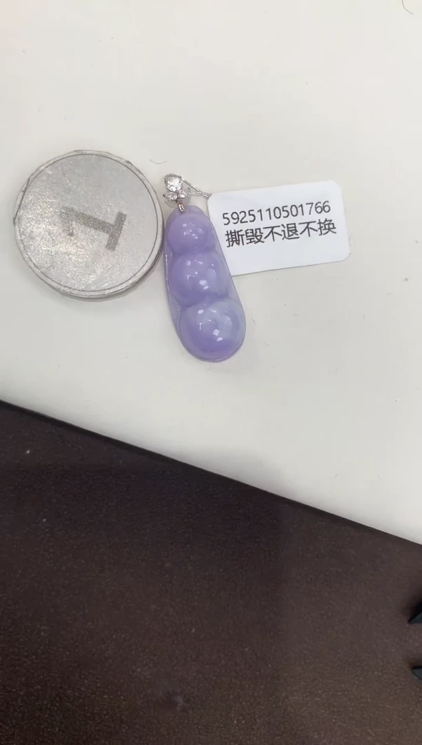 颈饰18K金镶嵌翡翠天然缅甸A货翡翠
