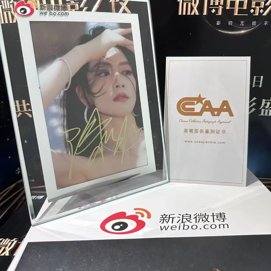 陈昊宇亲笔签名带证书 官网认证 玻璃裱框礼盒礼袋包装