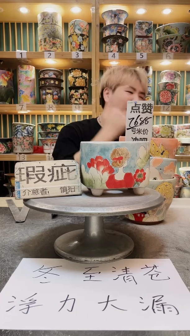 紫砂默认微瑕一物一拍01217-151