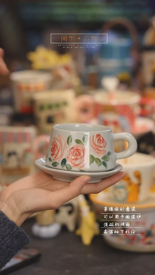 【闪购商品】景德镇设计师创意陶瓷