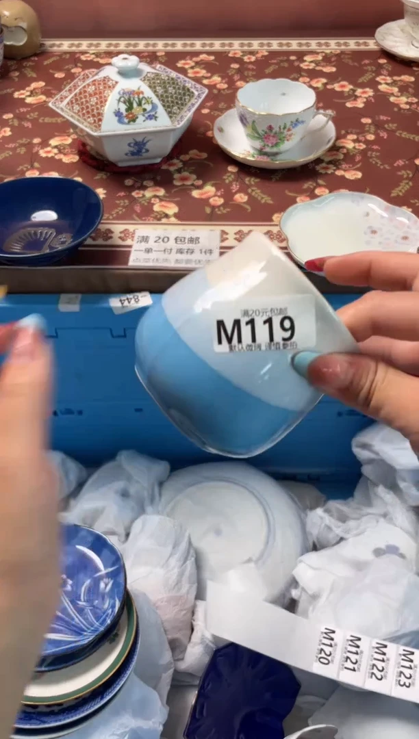 瓷片玻*心瓷器瓷器M119