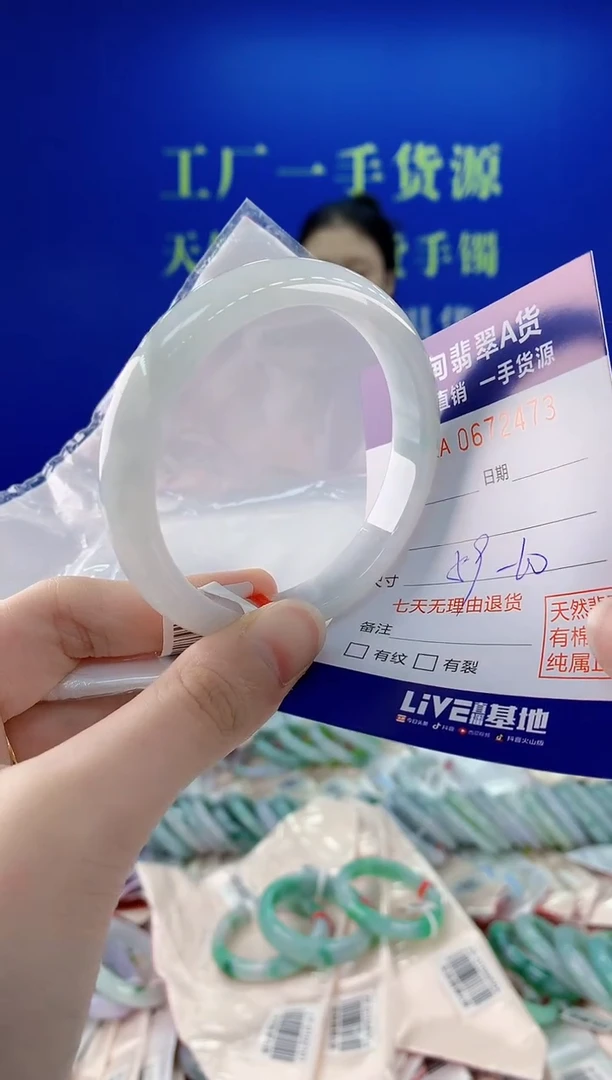 未镶嵌手镯翡翠73