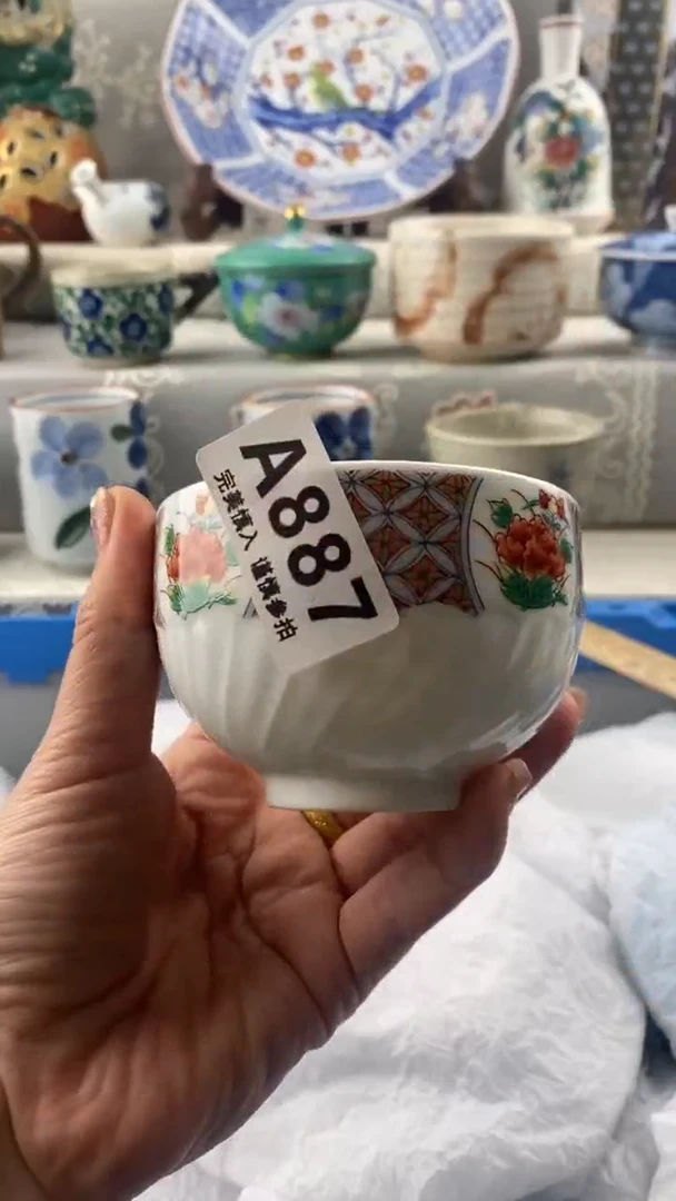 【闪购商品】887