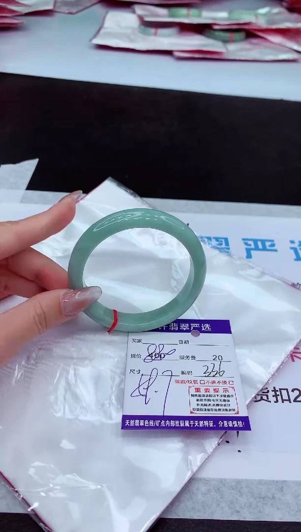 【闪购商品】翡翠手镯未镶嵌11111111111111