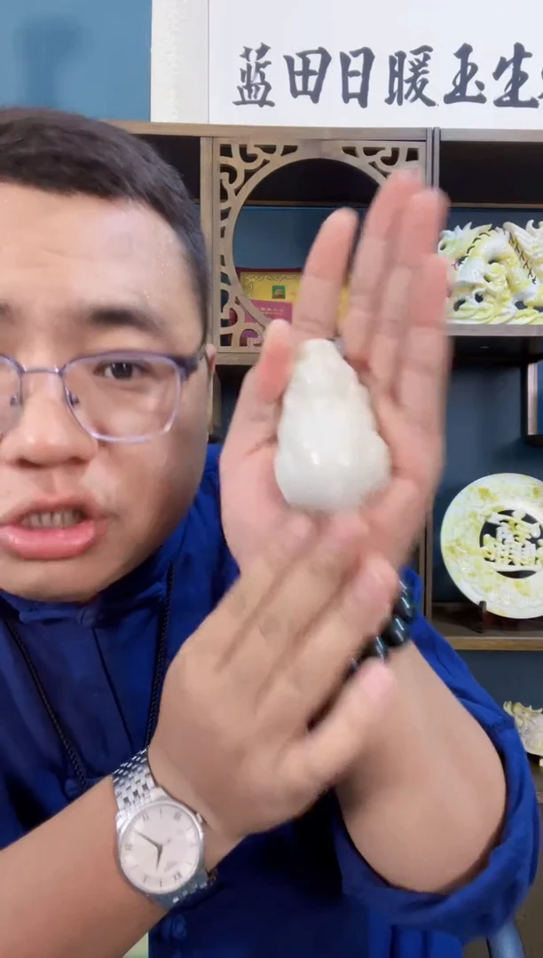 合金挂件蓝田玉（蛇纹石化大理石玉）蓝田 貔貅把件
