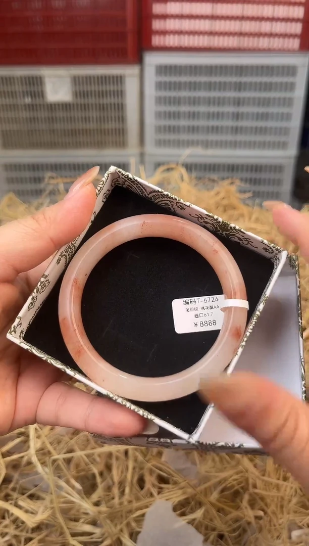 天然辰砂编号T-6724