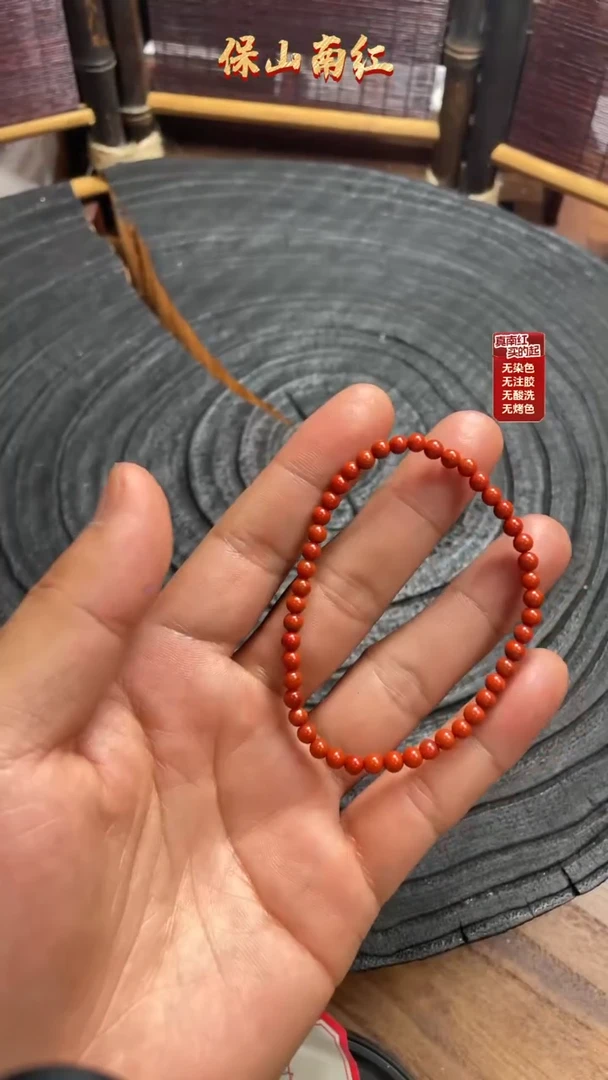 南红玛瑙手串未镶嵌瓦西原矿手串4mm