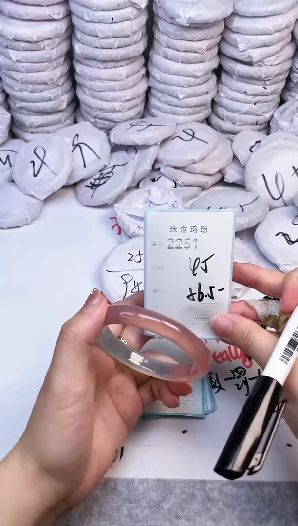 手镯玛瑙/玉髓未镶嵌2251