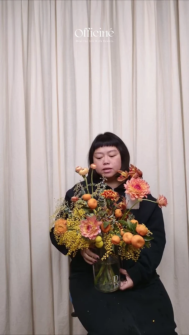 D18 Officine手打家居花束