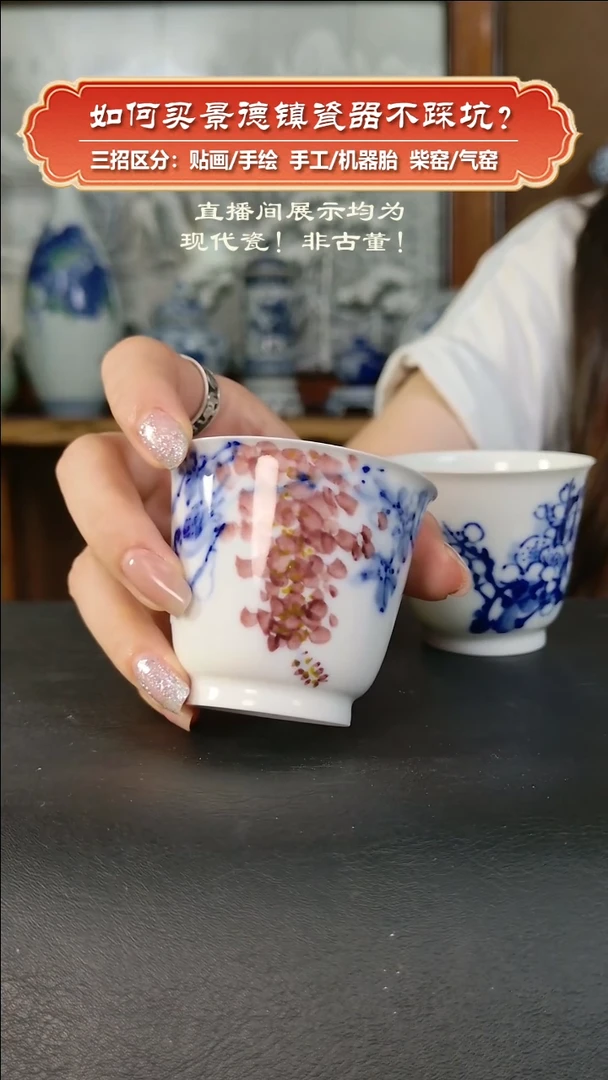 杯九畹柴窑-手绘釉下彩紫藤花铃铛杯