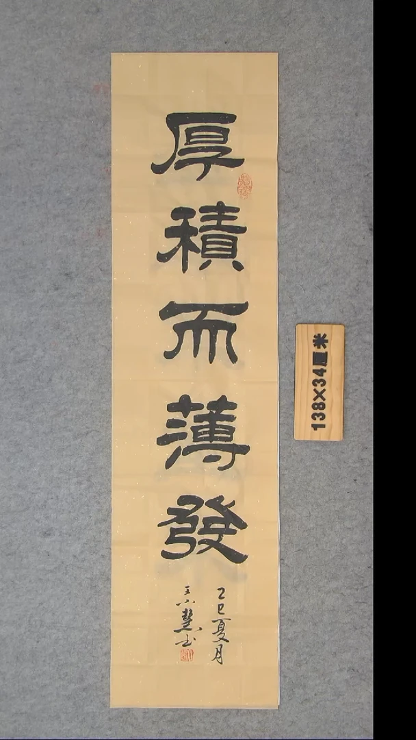 书法王老师书法陕西西安