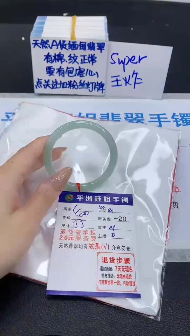 未镶嵌手镯翡翠1111111111