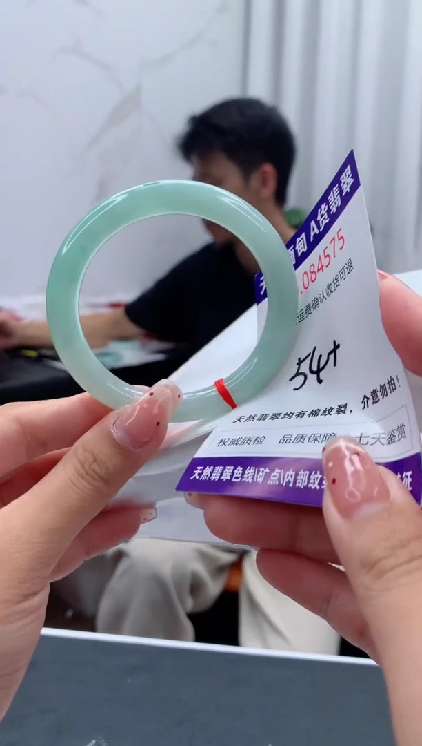 未镶嵌手镯翡翠天然缅甸A货翡翠