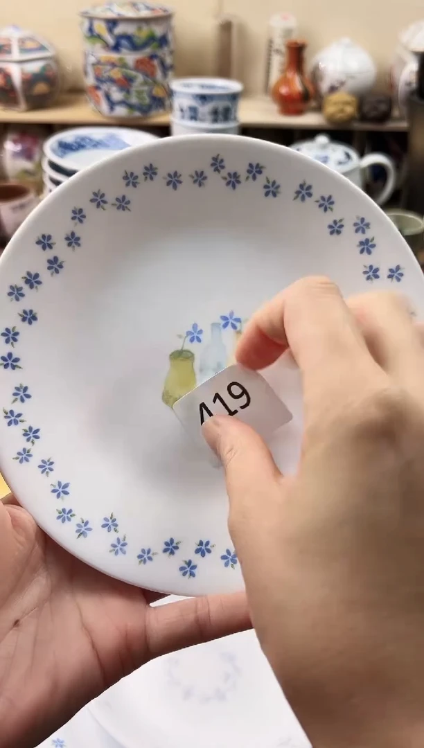 瓷片一**草你好你好你好419
