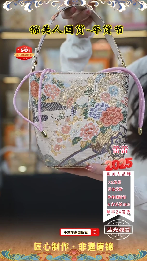 【闪购商品】织绣蕾蕾唐锦年货节 白满锦发财桶45