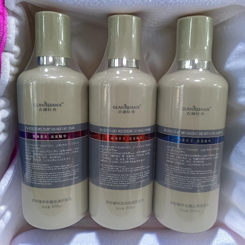 古澜轩秀洗发水茶籽精华去屑止痒清爽蓬松滋润柔顺洗发乳护发素