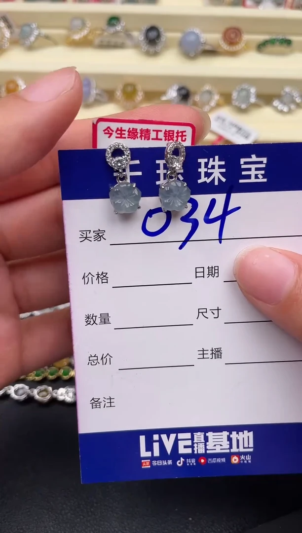 翡翠戒指银S925镶嵌天然A货翡翠