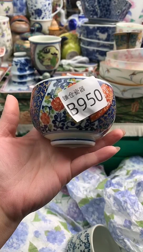 S***y镰仓物语甄选瓷器B950