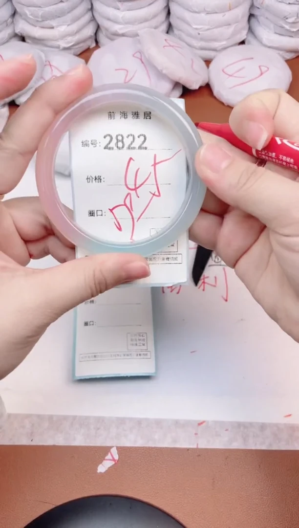 【闪购商品】玛瑙/玉髓手镯未镶嵌2822