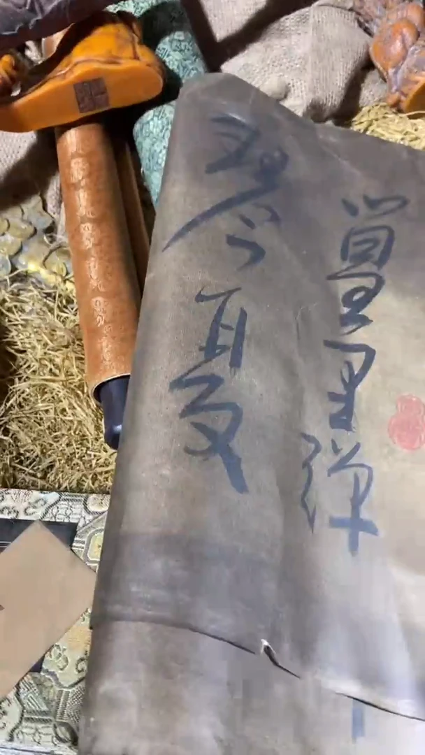 香榧木（1包黑画心）