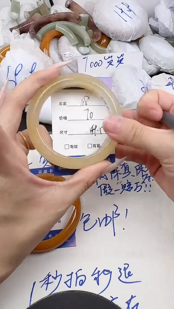 未镶嵌手镯石英质玉118/59-60
