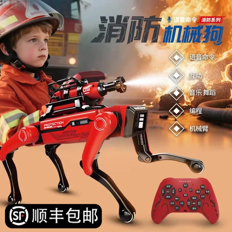 2025新款AI电动智能狗人工遥控儿童机械器黑科技男孩编程玩具礼物