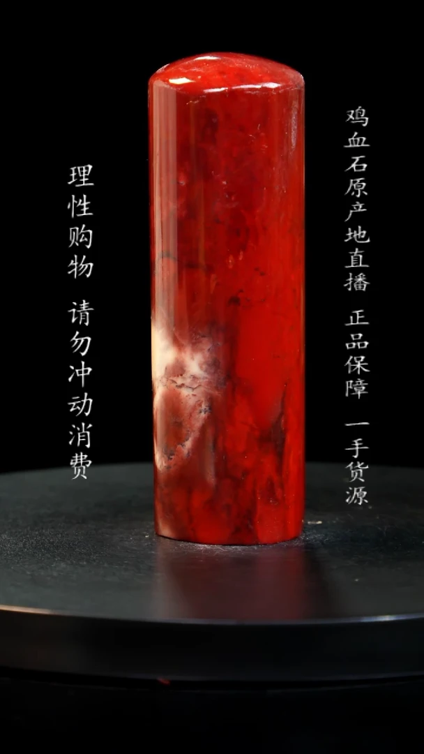 【闪购商品】昌化石软底瓷白红砂