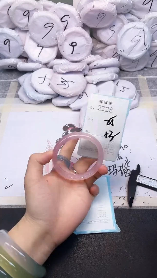 玛瑙/玉髓手镯未镶嵌2328