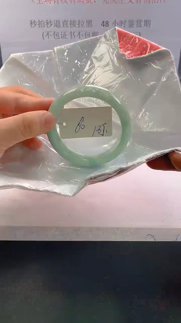 未镶嵌手镯翡翠135