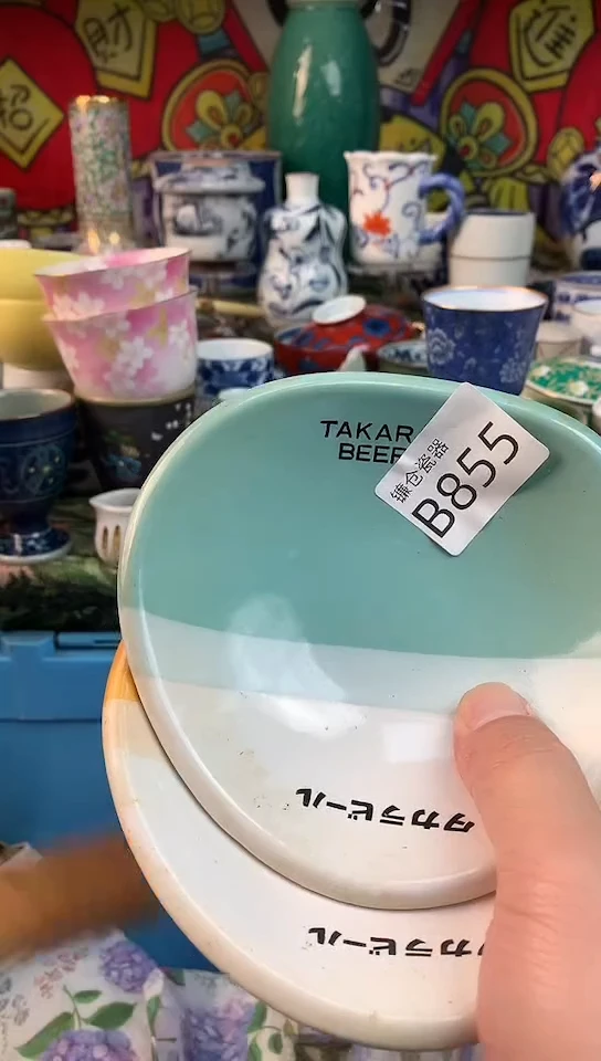 阳****简镰仓瓷器满18包邮B855