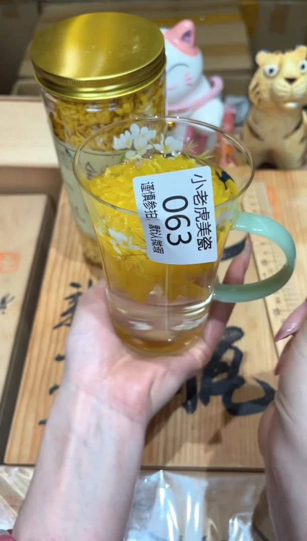 瓷片『瓷器小老虎美瓷』BLH