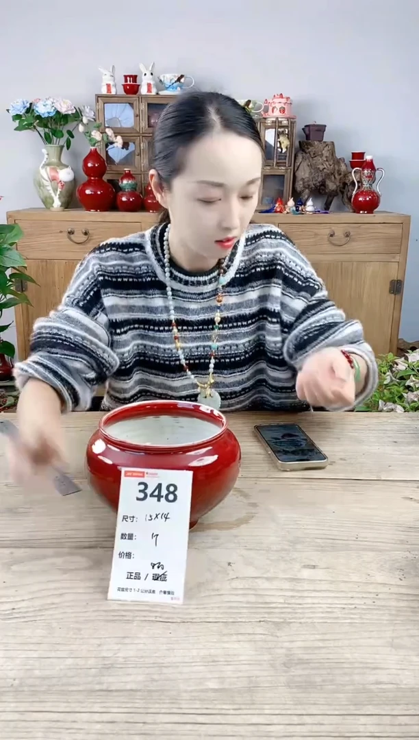 晴好园艺直播编号348