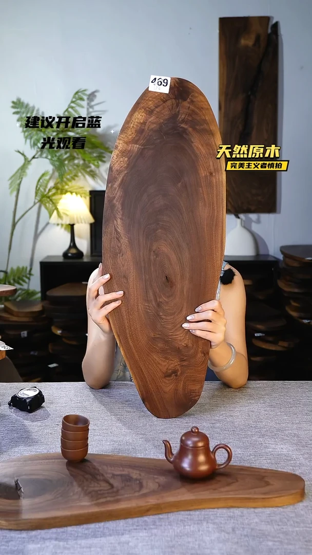 木北美黑胡桃原木.干裂疤结不属于商品质量问题完美主义者慎拍