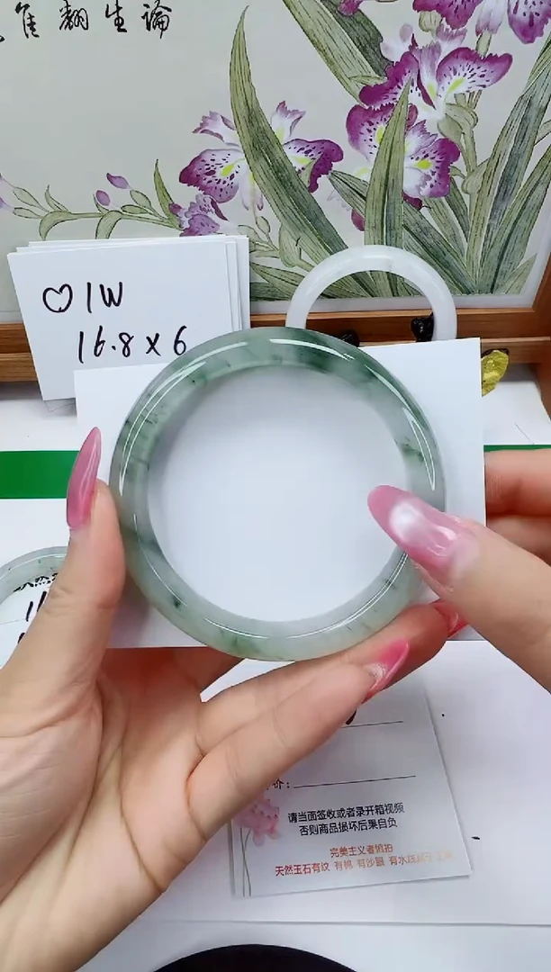 未镶嵌手镯石英质玉115-60/61