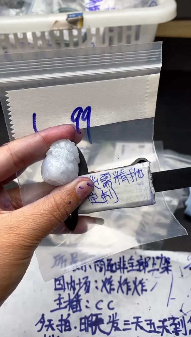 【闪购商品】定制翡翠未镶嵌毛货需抛光多样性拍一发一