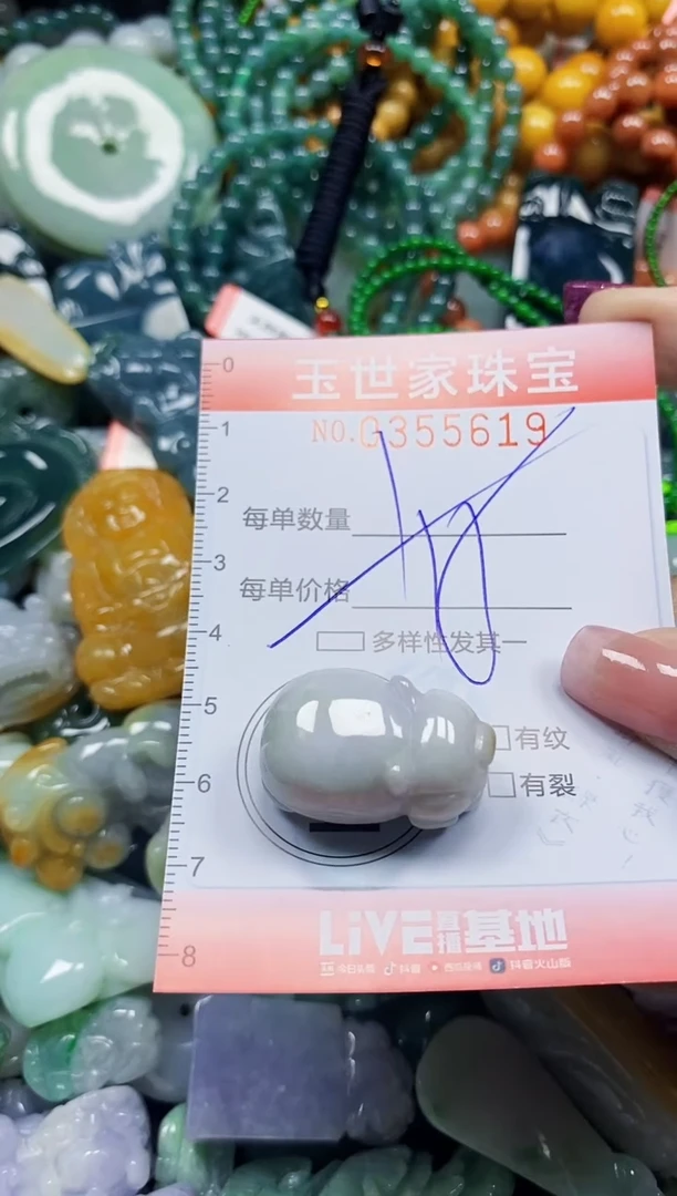 颈饰未镶嵌翡翠翡翠闪购Y0355619多样性发其一