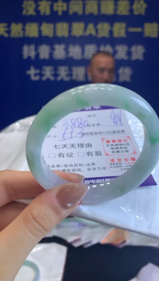 未镶嵌手镯翡翠翡翠手镯单样发一47