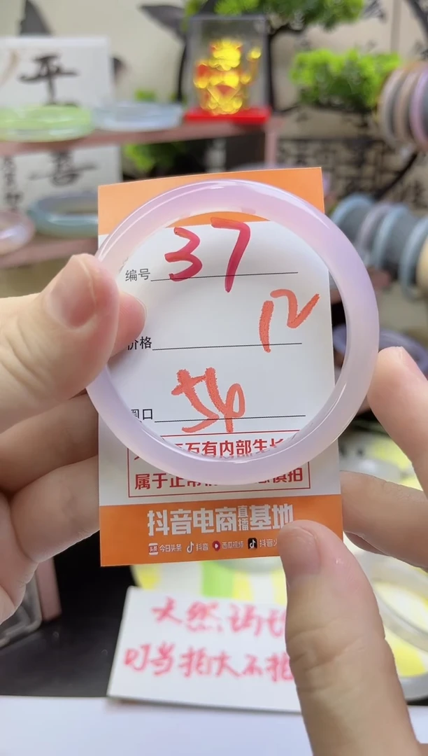 手镯玛瑙/玉髓未镶嵌37