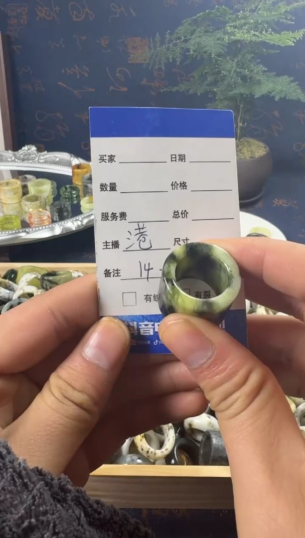 未镶嵌蛇纹石玉戒指139