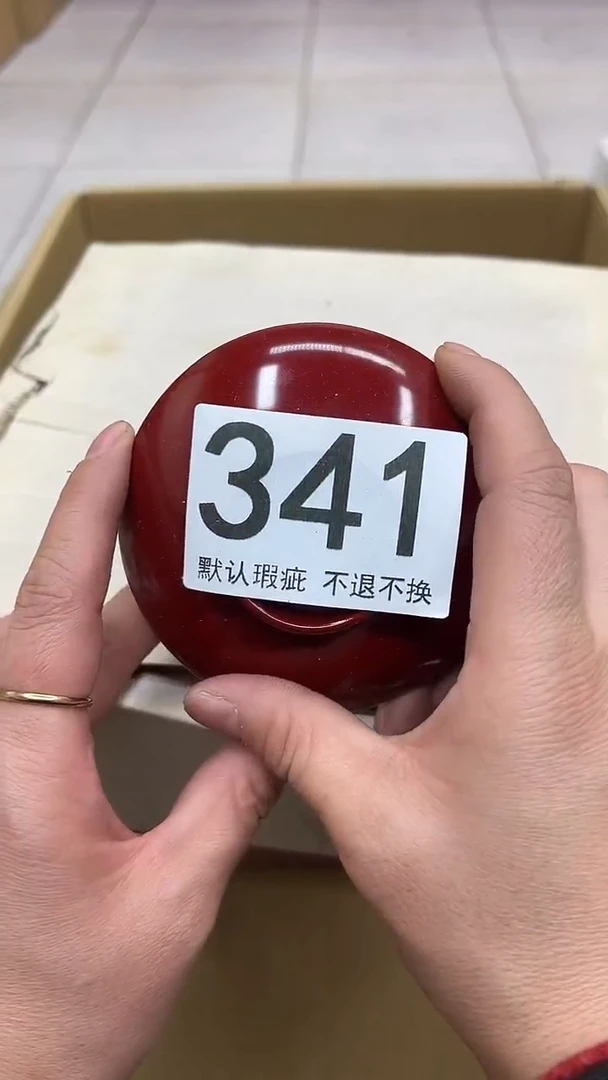海***81111111111111