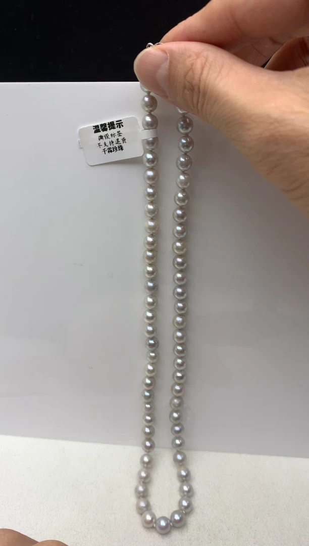 银S925镶嵌ff海水珍珠akoya灰珠串链6~7mm