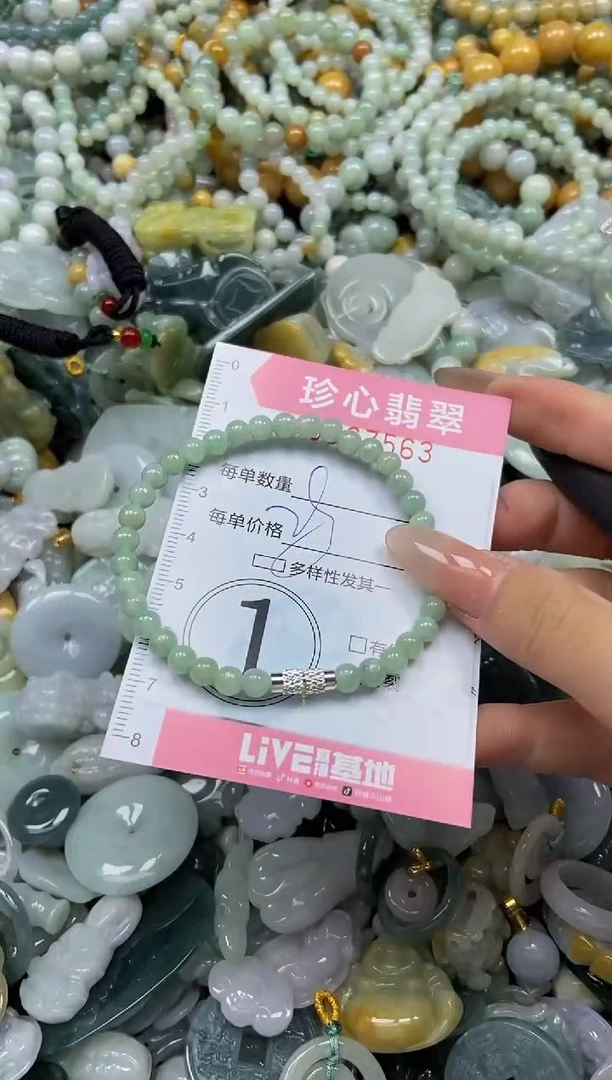 颈饰未镶嵌翡翠闪购0367563