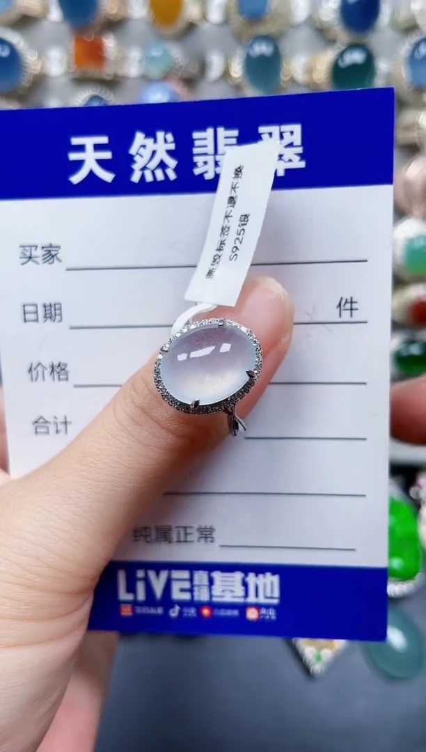 银S925镶嵌戒指翡翠322