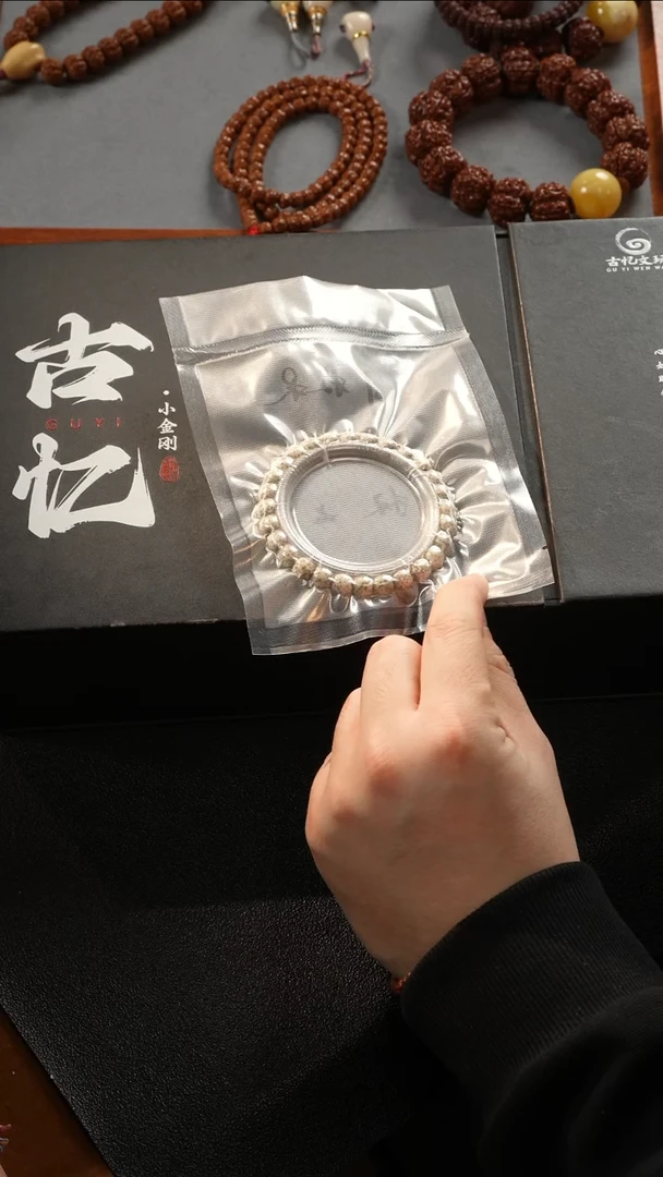 【闪购商品】星月菩提手串星月8mm单圈