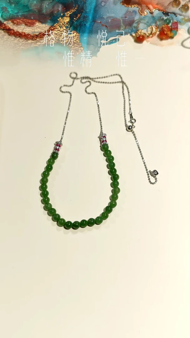 颈饰银S925镶嵌和田玉（碧玉）俄料苹果绿