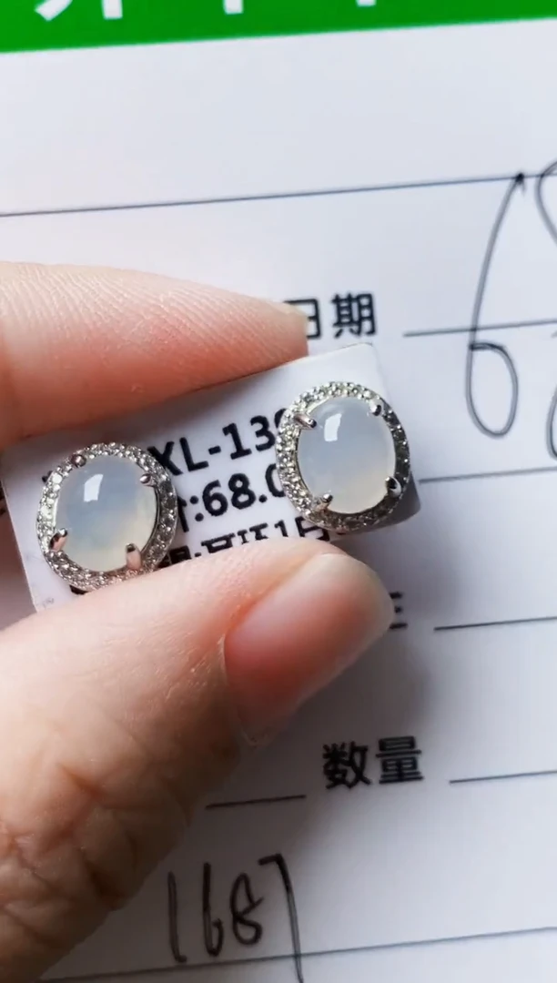 银S925镶嵌戒指翡翠1687