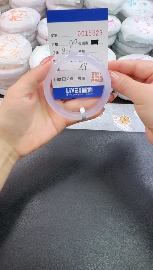 玛瑙/玉髓手镯未镶嵌5923